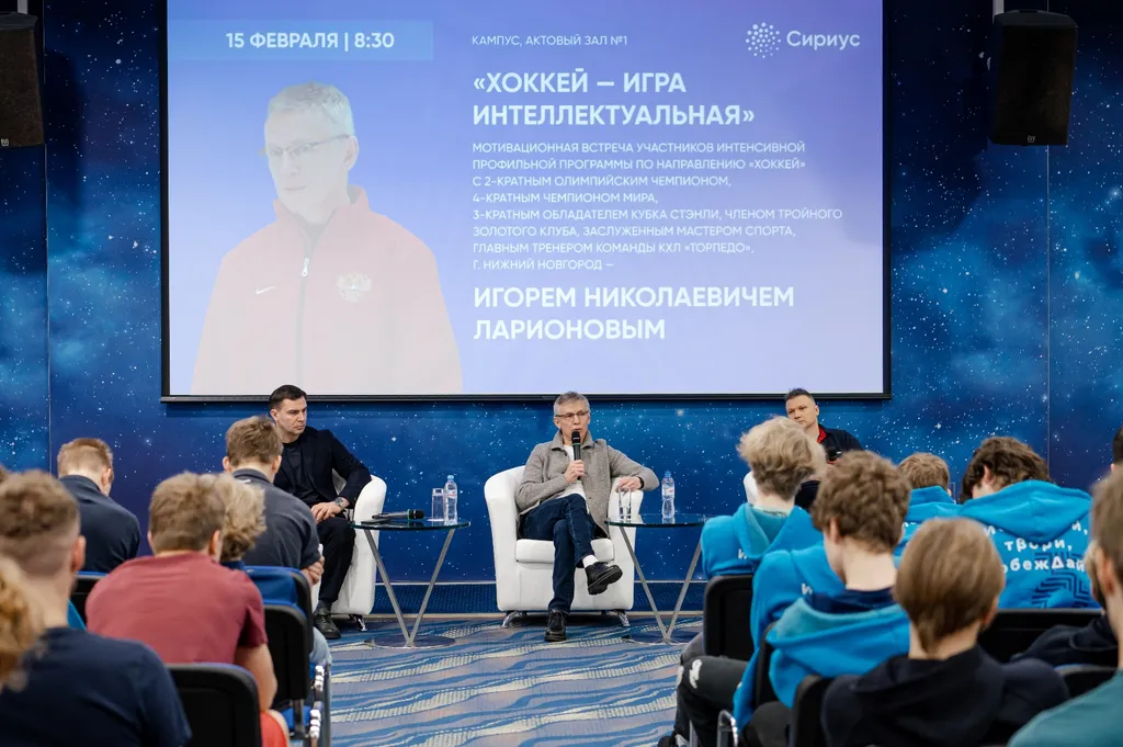 Февральская профильная программа команд 2009 года рождения в Сириусе. Галерея.