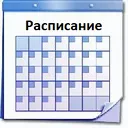 Расписание игр 8-10 октября