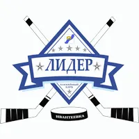 Лидер Юниоры