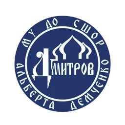 Дмитров 2014