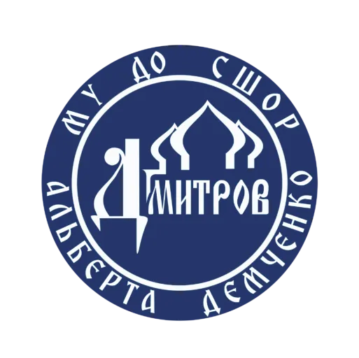 Дмитров 2012