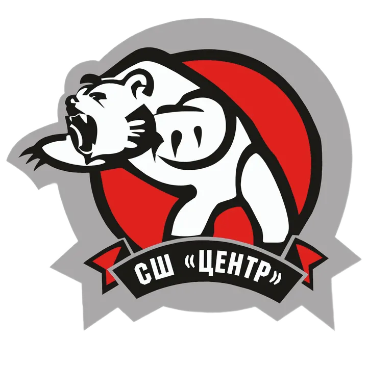 СШ "Центр"