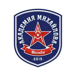 Академия Михайлова (Москва) 2016