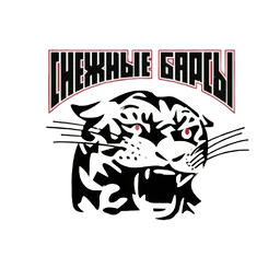 Снежные барсы 2014