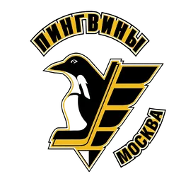 Пингвины 2014