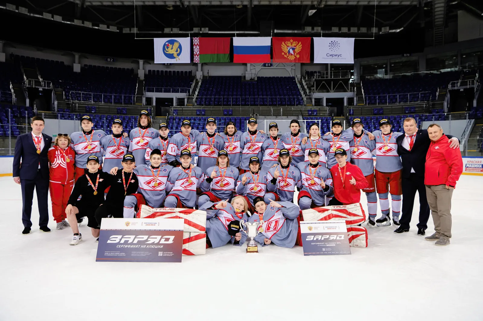 Спартак-2010 – победитель Кубка чемпионов