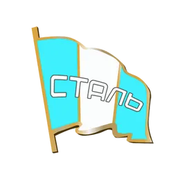 Сталь Юниоры