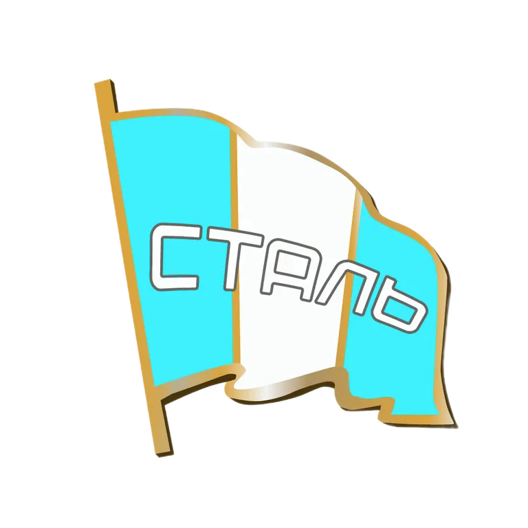 Сталь Юниоры