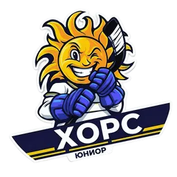 Хорс 2017