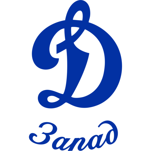 Динамо - Запад 2011