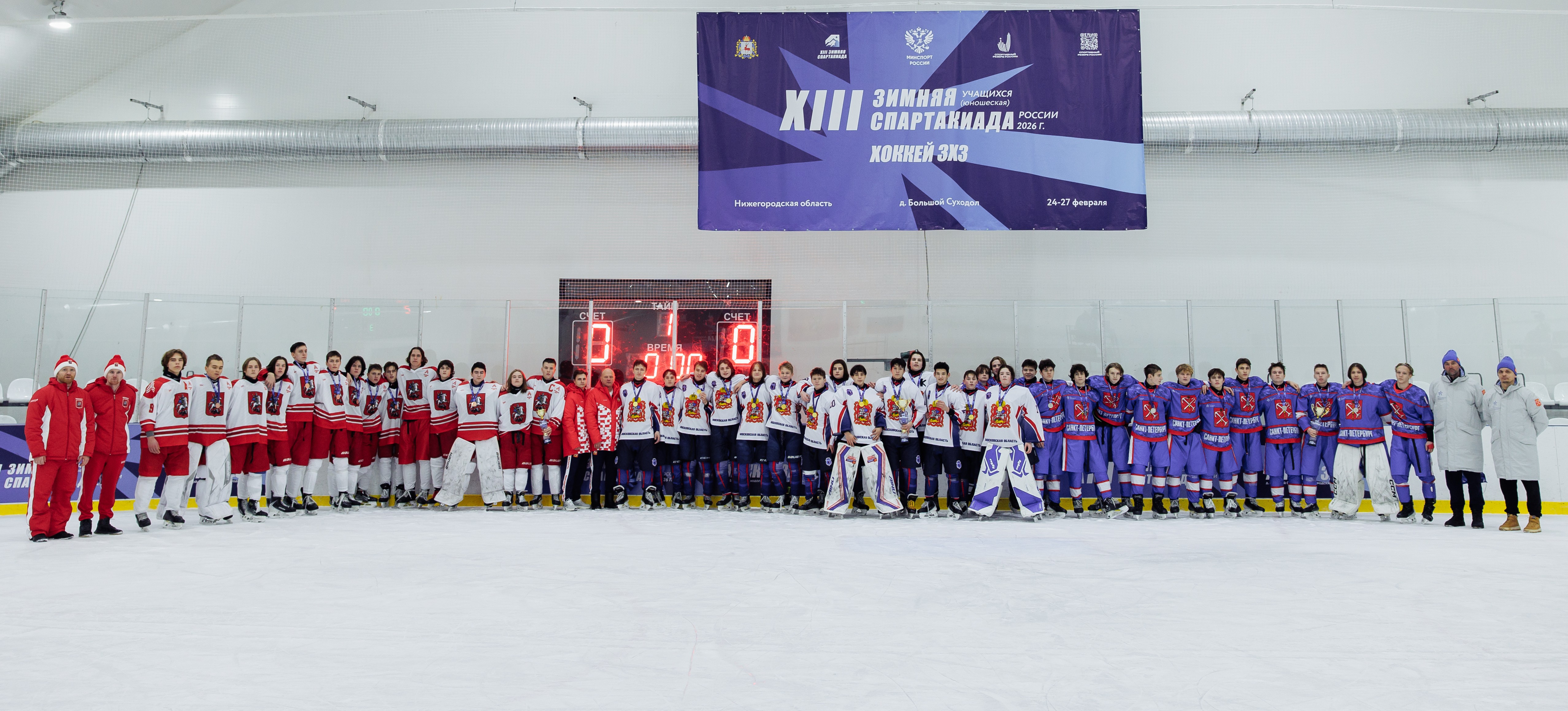 Фото 39: Плей-офф сборной Москвы 2011 на зимней Спартакиаде учащихся (3x3)